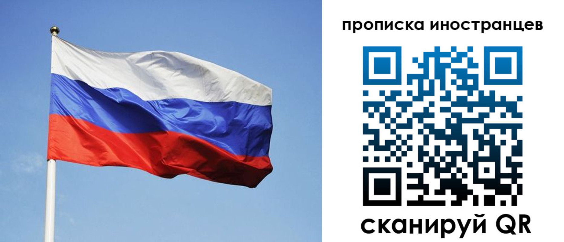 прописка для военкомата в Зверево