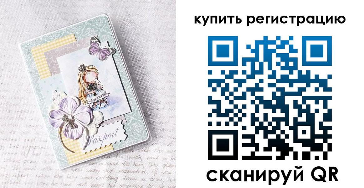 пропишу в квартире в Зверево